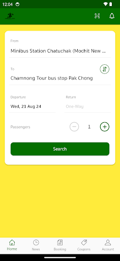 Jamnong Tour ekran görüntüsü