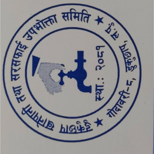 Dukuchhap khanepani