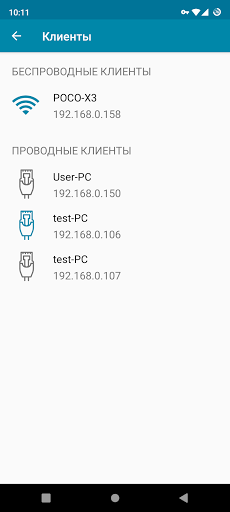 D-Link Assistant ekran görüntüsü