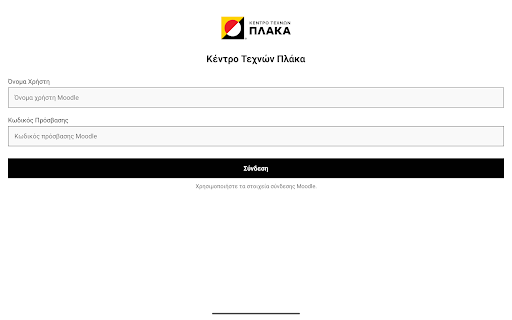 Plakas ekran görüntüsü