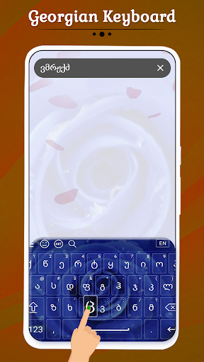 Georgian Keyboard ekran görüntüsü