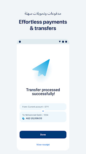 ADIB Mobile Banking ekran görüntüsü