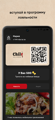CHILI grill & burgers ekran görüntüsü