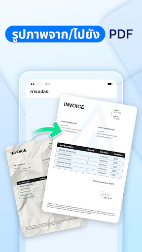 Document Reader - PDF Edit ekran görüntüsü