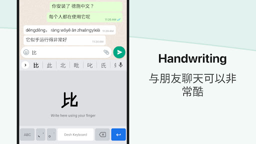 Chinese Keyboard - Pinyin ekran görüntüsü
