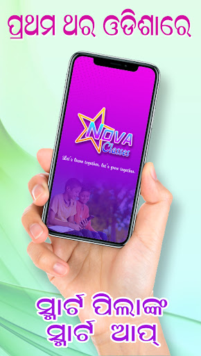 Nova Classes ekran görüntüsü