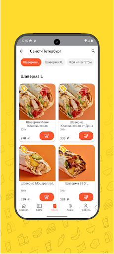 DD Don Doner ekran görüntüsü