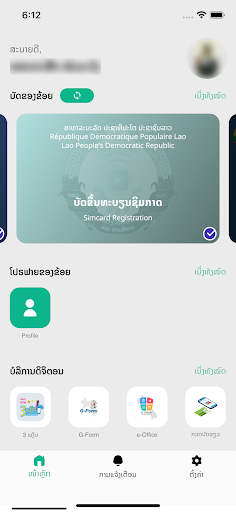 Gov-X ekran görüntüsü