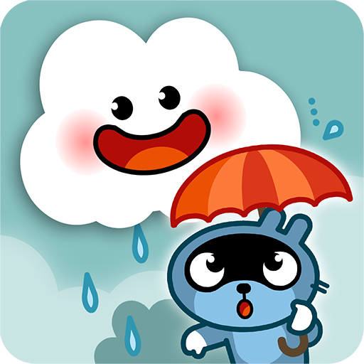 Pango Kumo - Hava Oyunu