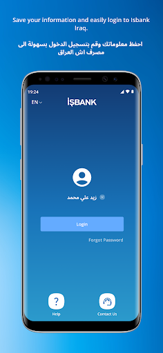 Isbank Iraq Mobile ekran görüntüsü