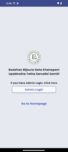 Badehan Bijaura Khanepani ekran görüntüsü