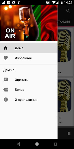 Belarusian Radio Stations ekran görüntüsü
