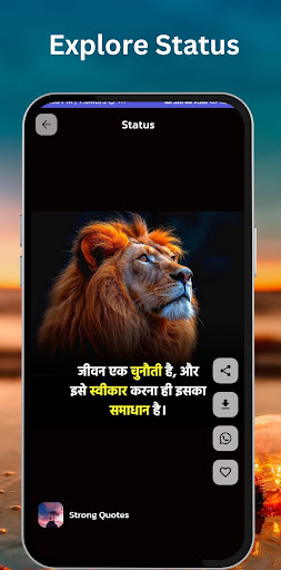 Mahan Vichar Motivation Hindi ekran görüntüsü