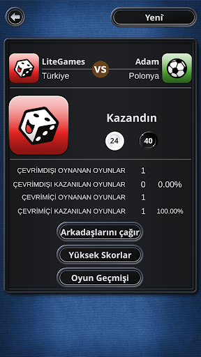 Othello - online ve offline ekran görüntüsü