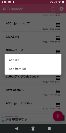 RSS Reader (Simple) ekran görüntüsü