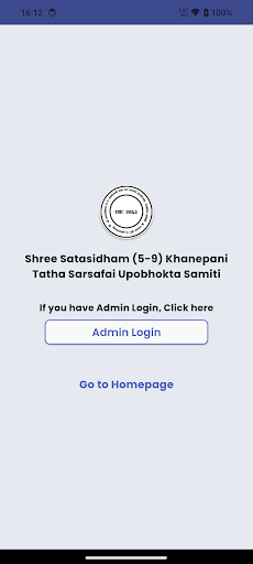 Shree Satasidham Khanepani ekran görüntüsü