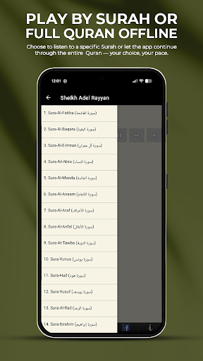 Quran Audio - Adel Rayyan ekran görüntüsü