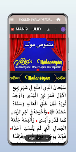 MOULID & SWALATH PDF ekran görüntüsü
