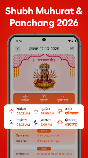 Hindi Calendar 2026 - Panchang ekran görüntüsü