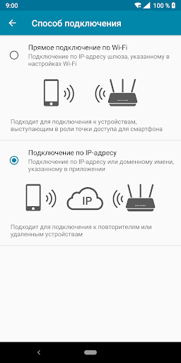 D-Link Assistant ekran görüntüsü