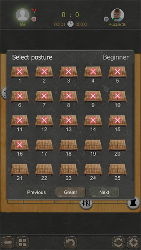 Chinese Chess - Xiangqi Pro ekran görüntüsü