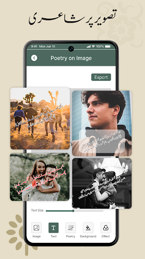 Write Urdu On Photo - Poetry ekran görüntüsü