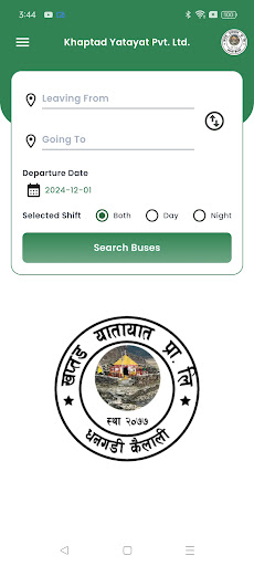 Khaptad Yatayat Pvt. Ltd. ekran görüntüsü