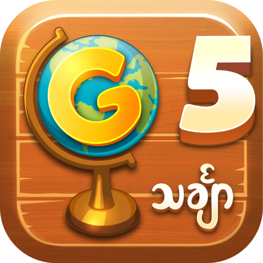 Grade Five Maths