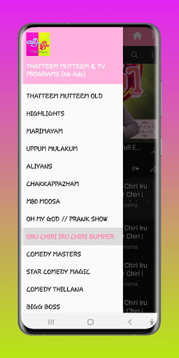 THATTEEM MUTTEEM & TV PROGRAMS ekran görüntüsü