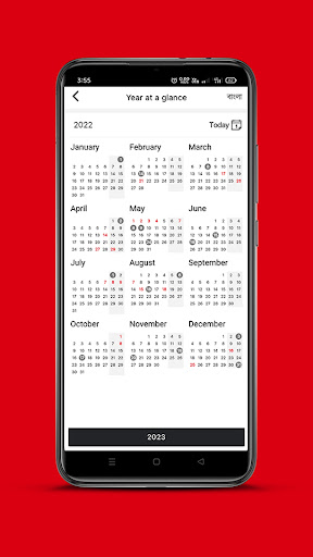 HSBC Bangladesh My Calendar ekran görüntüsü