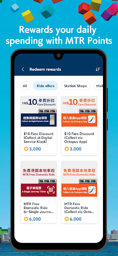 MTR Mobile ekran görüntüsü