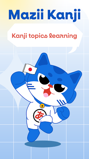Learn Kanji N5 N4 N3 - Mazii ekran görüntüsü