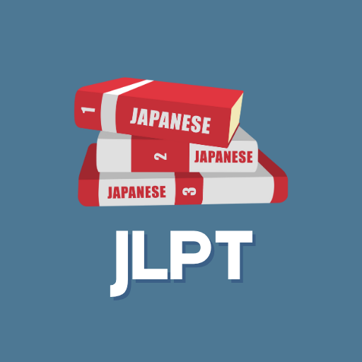 JLPT Practice Test