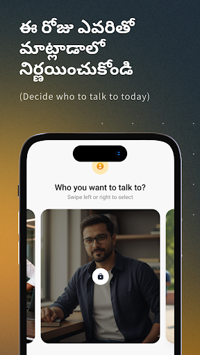 Cheliya - Telugu AI Chat ekran görüntüsü