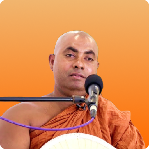 Sinhala Dhamma MP3