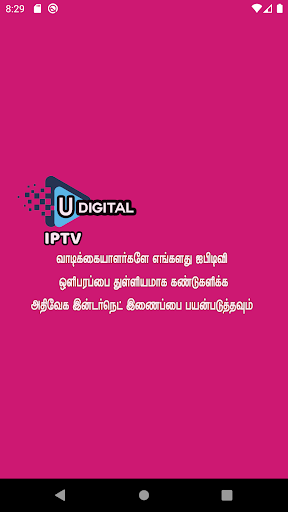 UDIGITAL IPTV ekran görüntüsü