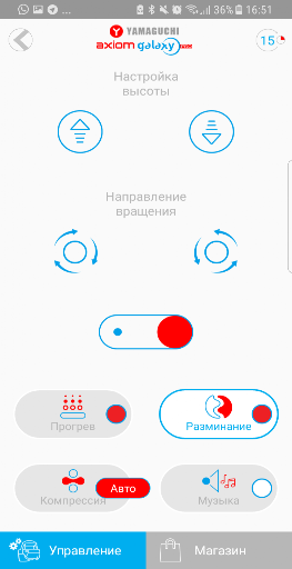 Galaxy PRO ekran görüntüsü