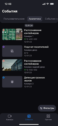 Videokuzatuv ekran görüntüsü