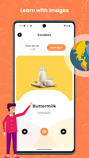 Learn English Through Yiddish ekran görüntüsü