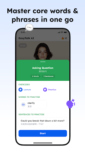 EasySpeak AI: Learn English ekran görüntüsü