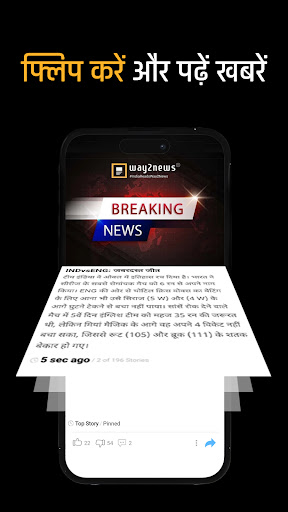 Uttar Pradesh News by Way2News ekran görüntüsü