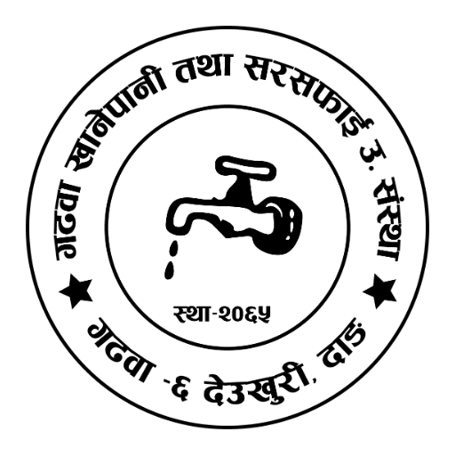 Gadhawa Khanepani
