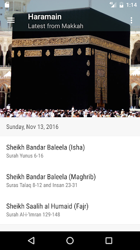 Haramain ekran görüntüsü