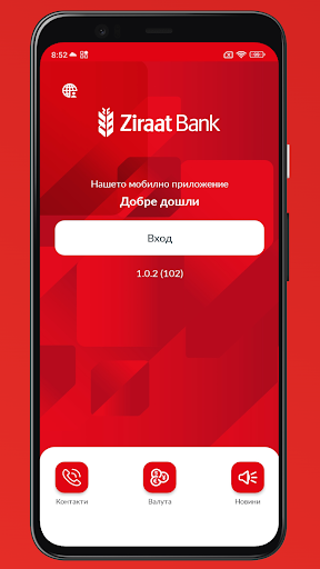 Ziraat Bank Bulgaria ekran görüntüsü