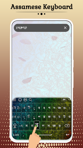 Assamese Keyboard ekran görüntüsü