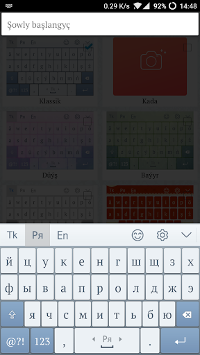 Akylly Türkmençe Klawiaturasy ekran görüntüsü