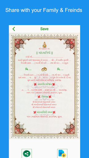 Engagement Invitation Card ekran görüntüsü