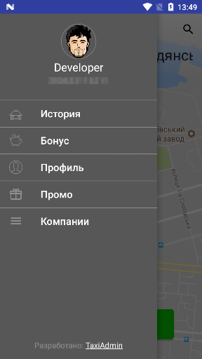 Taxi VIVA Armenia ekran görüntüsü