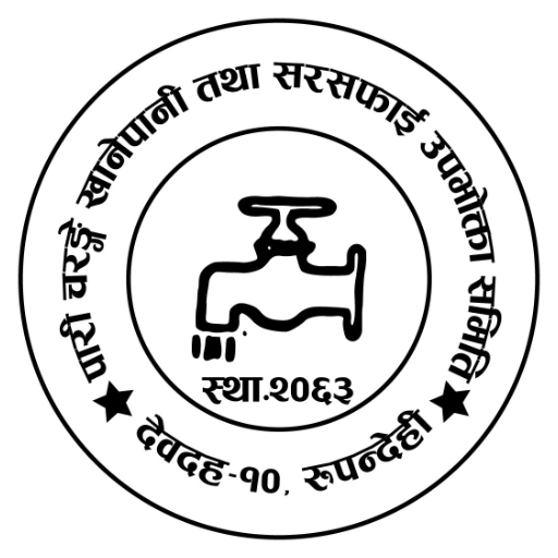 Paari Charange Khanepani
