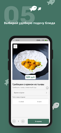 Fish Dealers ekran görüntüsü